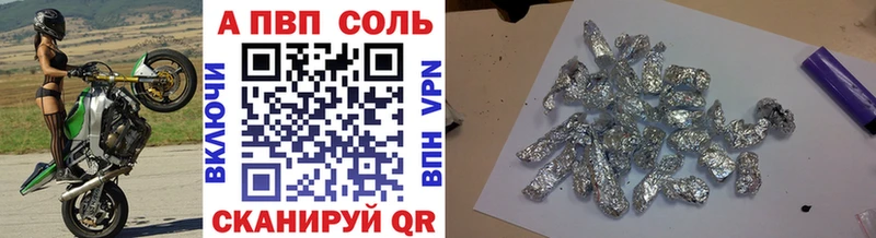Alfa_PVP СК КРИС как найти наркотики Сураж