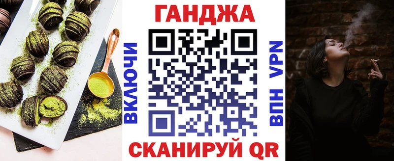 Еда ТГК конопля  blacksprut сайт  Сураж  цена  