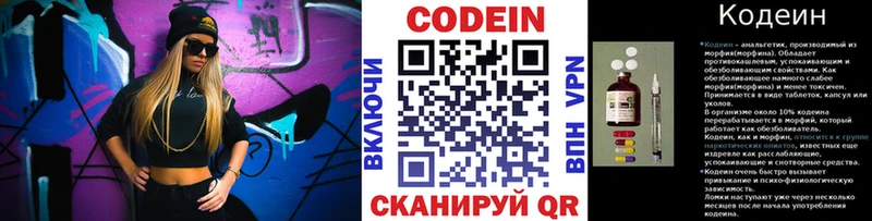 сколько стоит  Сураж  OMG ССЫЛКА  Кодеин напиток Lean (лин) 