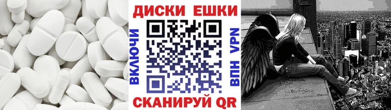 как найти наркотики  Сураж  Экстази таблы 