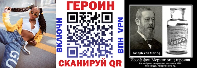 blacksprut сайт  Сураж  ГЕРОИН VHQ 