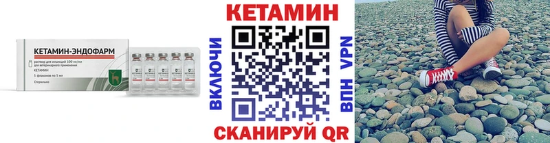 наркошоп Сураж Кетамин ketamine