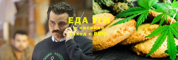 ALPHA-PVP Абаза