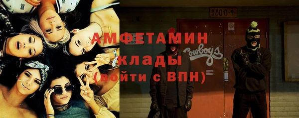 MDMA Premium VHQ Алзамай