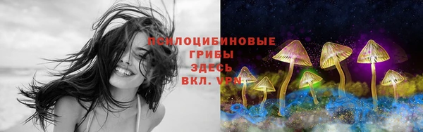 амфетамин Абинск