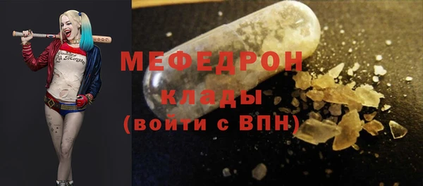 амфетамин Абинск