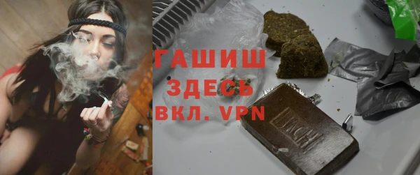 ALPHA-PVP Абаза