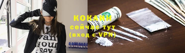 ALPHA-PVP Абаза