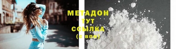 ALPHA-PVP Абаза