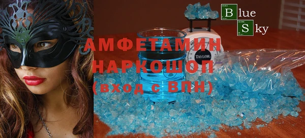 амфетамин Абинск