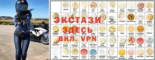 амфетамин Абинск