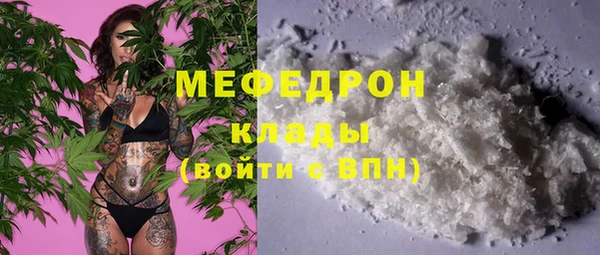 амфетамин Абинск