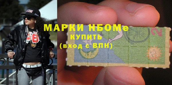 Альфа ПВП Новодвинск
