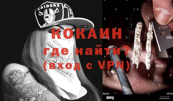 амфетамин Абинск