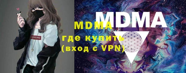 ALPHA-PVP Абаза
