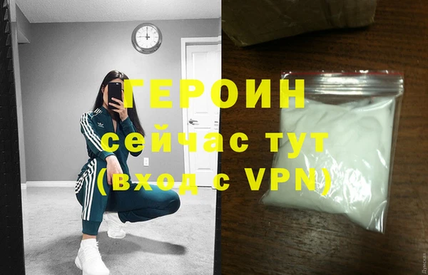 ALPHA-PVP Абаза
