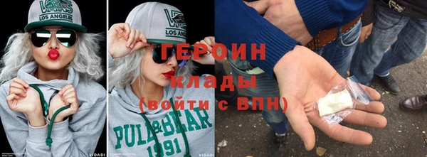амфетамин Абинск