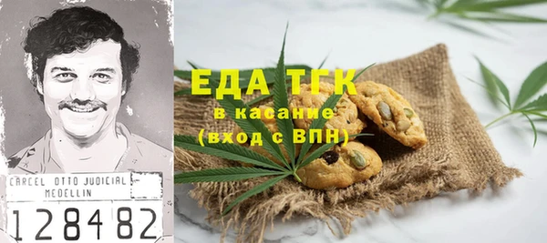 амфетамин Абинск