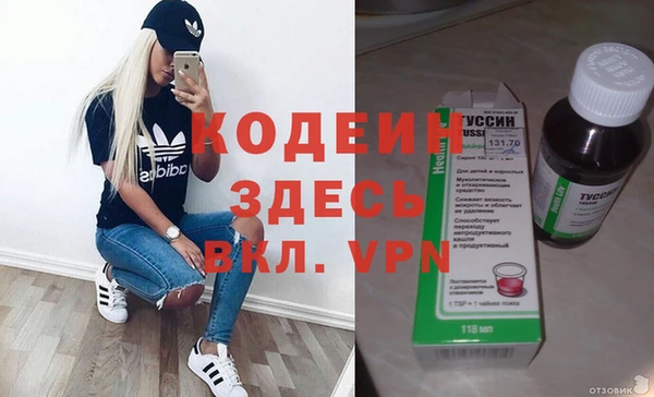 мефедрон VHQ Новокубанск