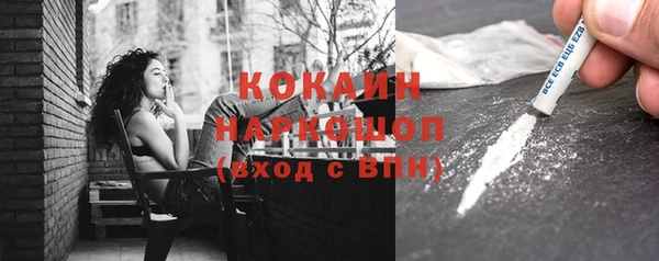 ALPHA-PVP Абаза