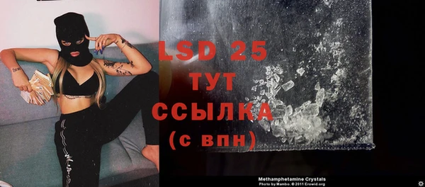 амфетамин Абинск