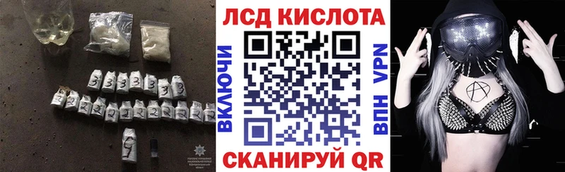 купить наркотик  Сураж  Лсд 25 экстази ecstasy 