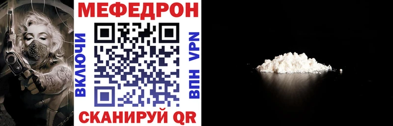 МЕФ  Сураж