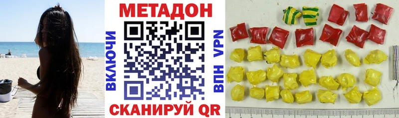 где можно купить наркотик  Сураж  Метадон VHQ 